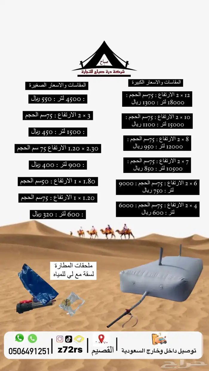 مطارات مياه 0