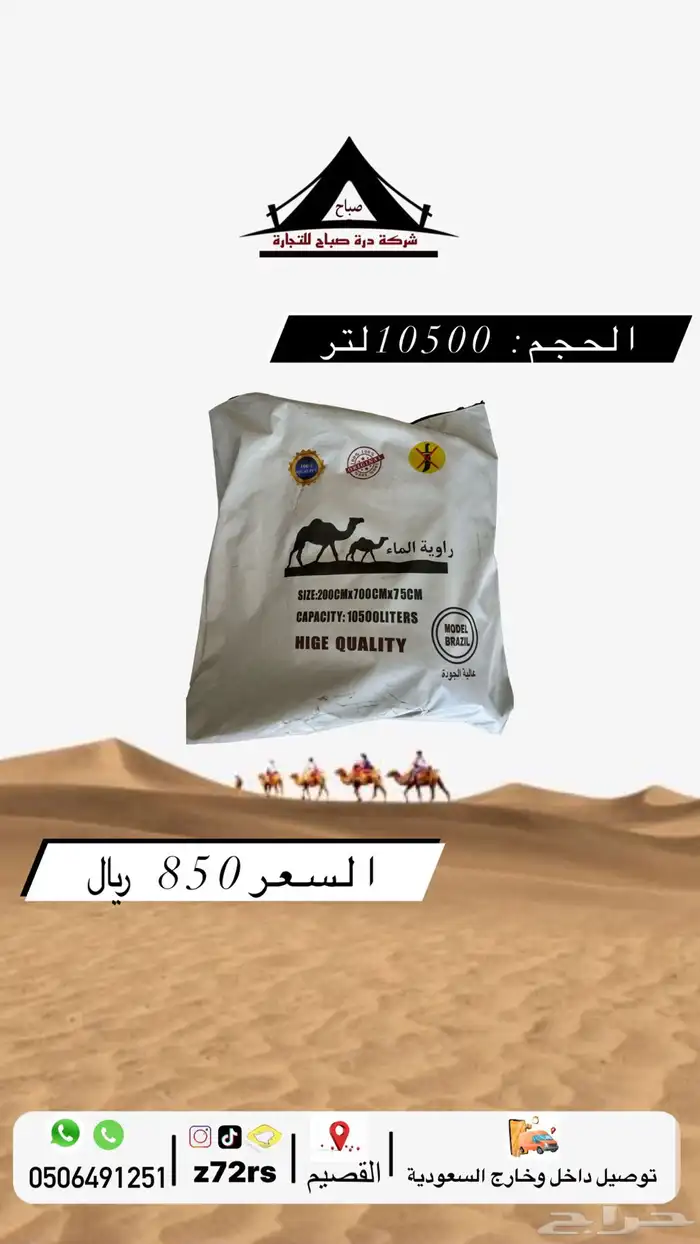 مطارات مياه 7