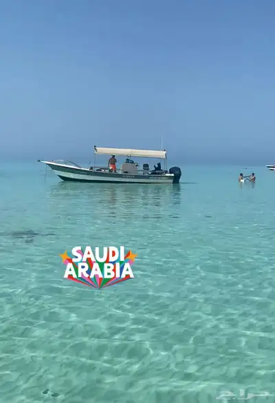 الرايس قارب صيد 10