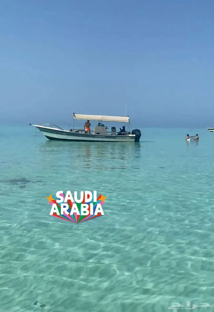 الرايس قارب صيد 10