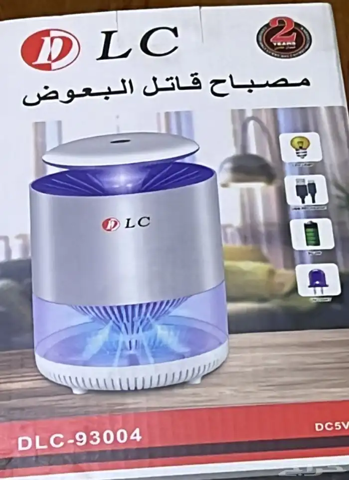 ناموسيه   قاتل الناموس   صاعق الناموس 7