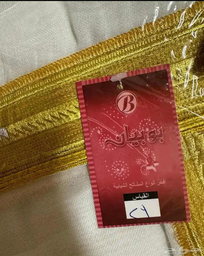 بشت بشوت لون ابيض 1
