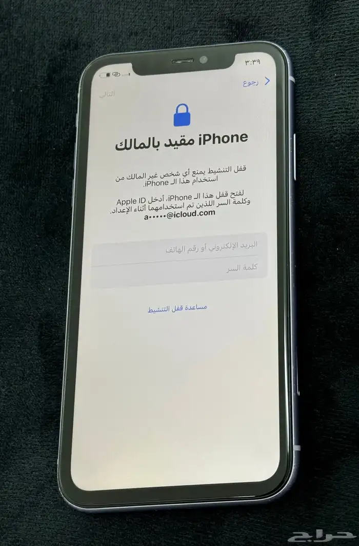 ايفون 11 العايدي 4