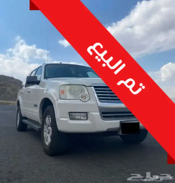 فورد اكسبلورر 2008 أمريكي ( تم البيع ) 0
