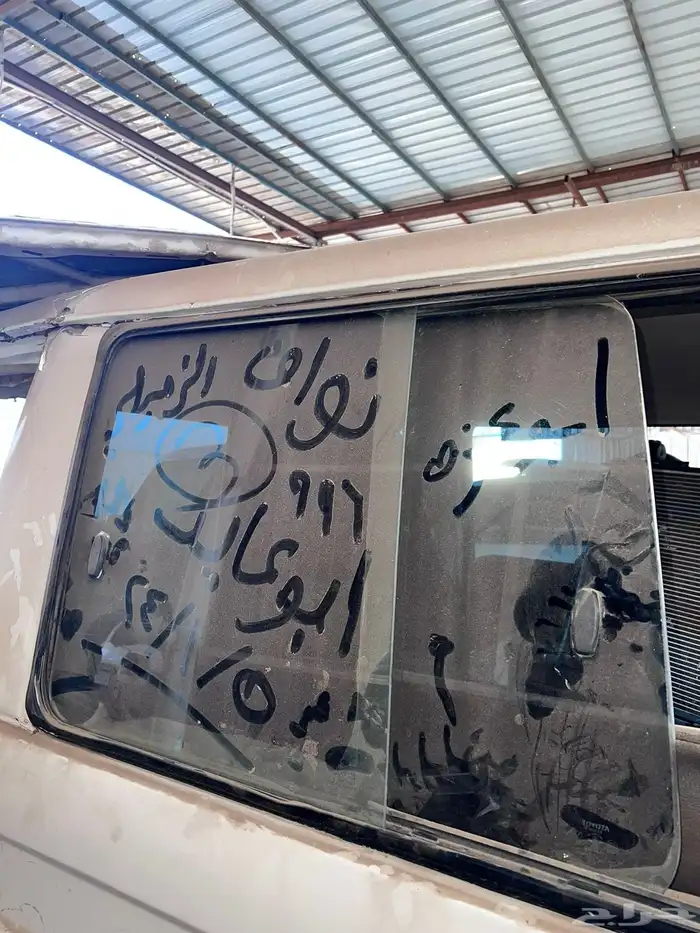 سلام عليكم ياعيال عندي قطع جيب ربع عندي طارة جيب ربع 20