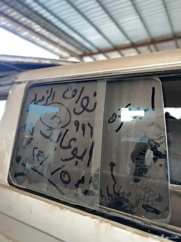 سلام عليكم ياعيال عندي قطع جيب ربع عندي طارة جيب ربع 19