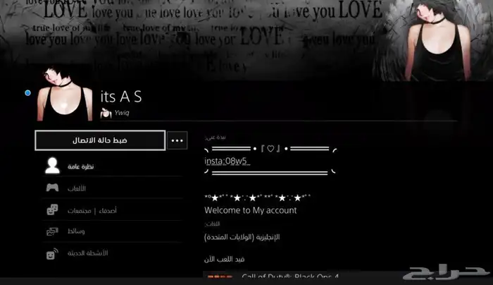 ايدي رباعي 0