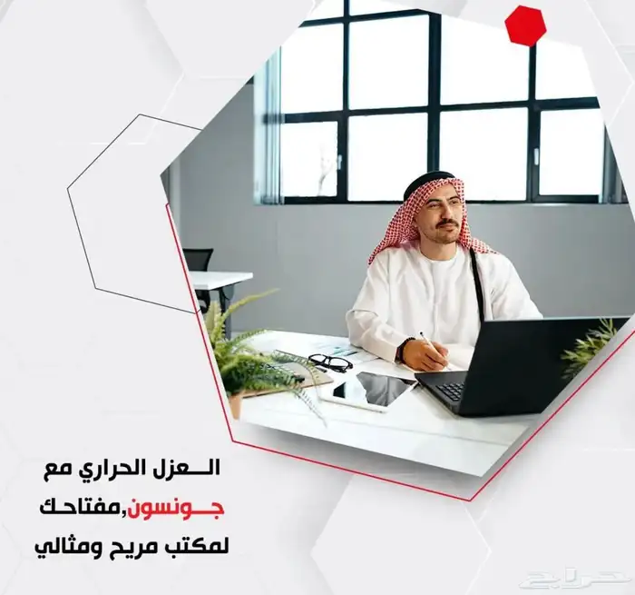 حمايه ppf وعازل حراري 1