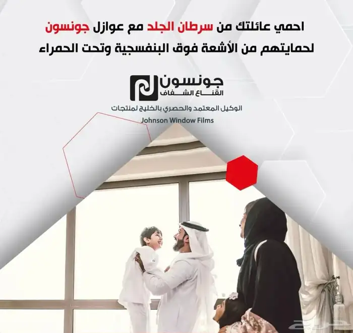 حمايه ppf وعازل حراري 3