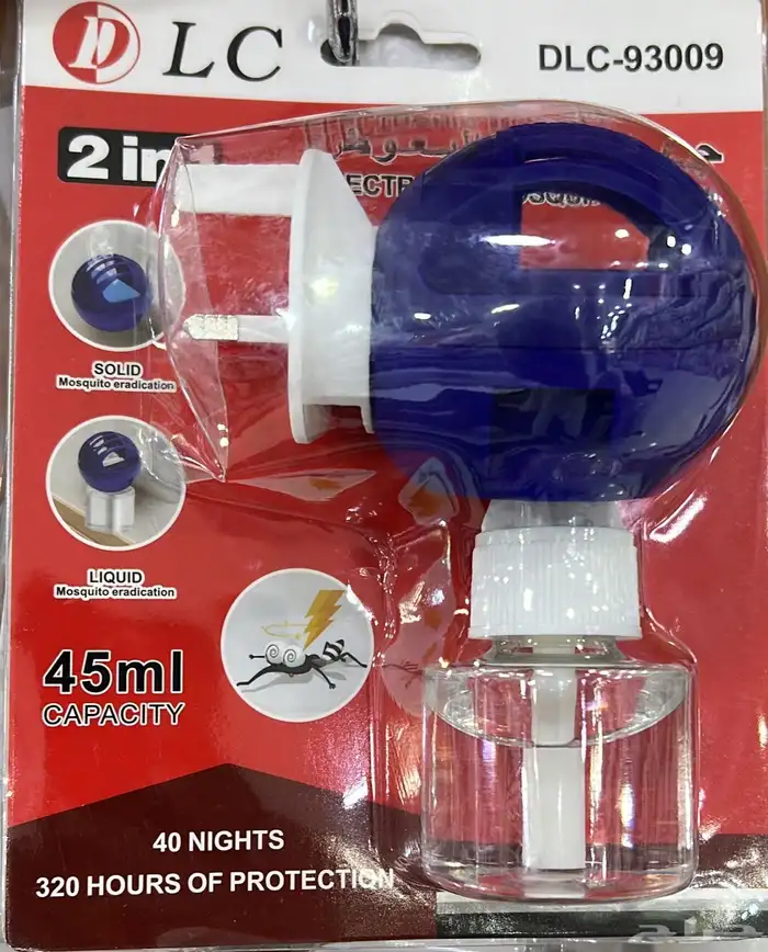 ناموسيه   قاتل الناموس   صاعق الناموس 8