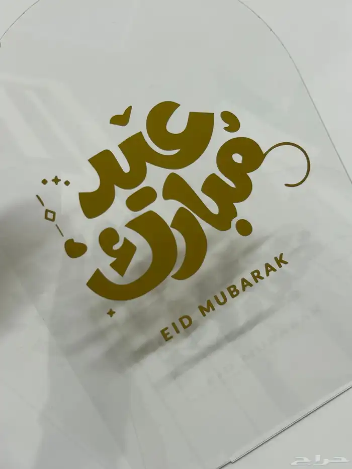 طباعة وتوزيعات وهدايا 5