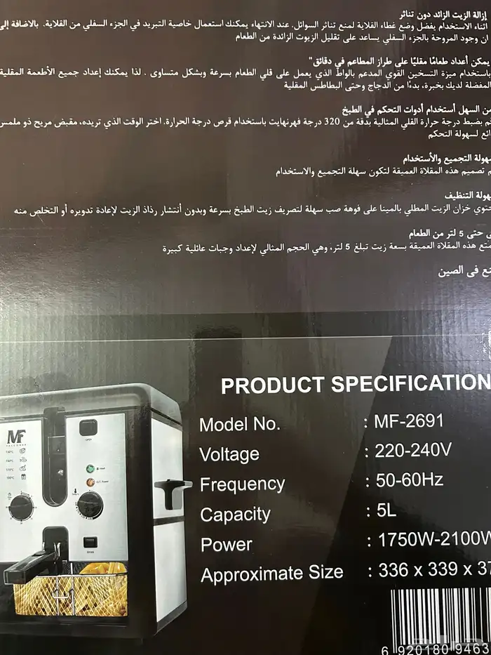 قلاية زيت استخدام مرة واحدةالسعر 250 1