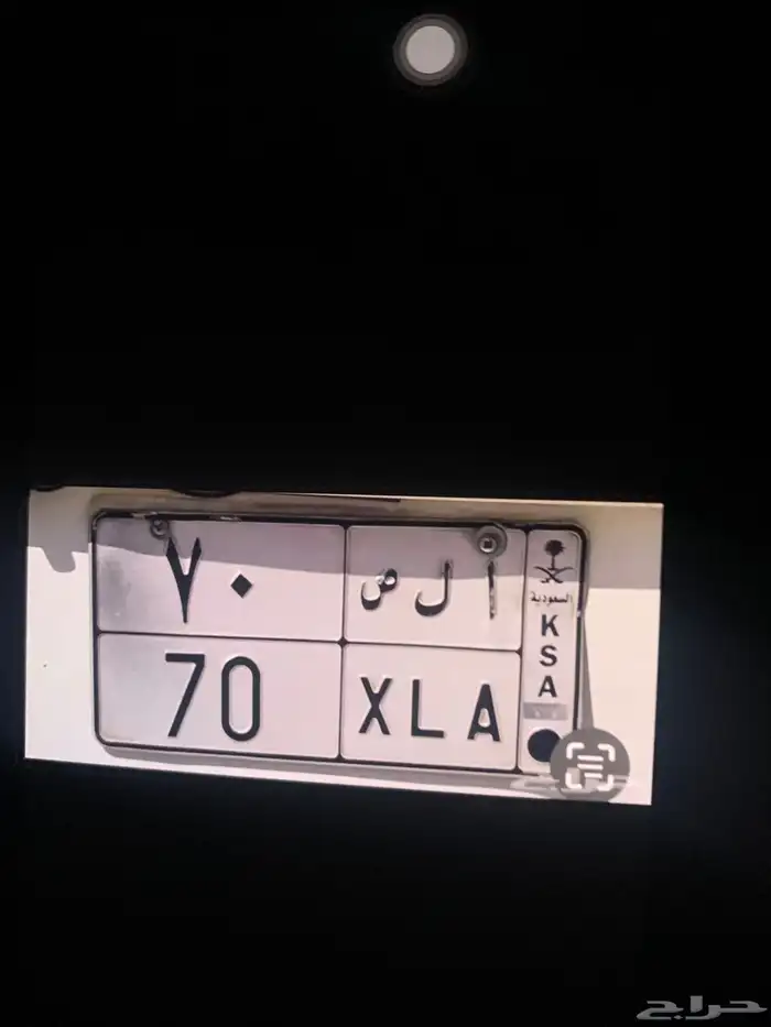 لوحة مميزة ا ل ص 70 0
