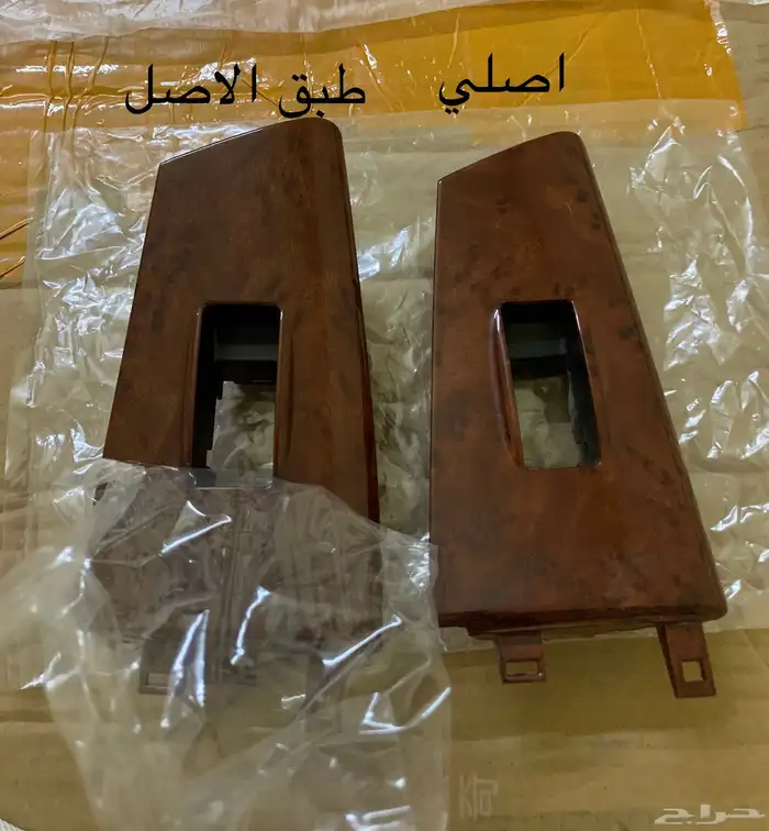 تخشيبات ابواب كورولا 2001-2007 طبق الأصل 1