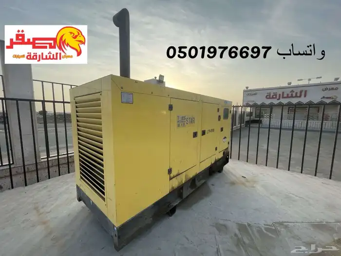 مولد كهرباء ستار صيني 2013 للبيع - generator - كود A228 0