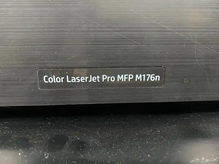 طابعة ليزر ملون HP m176mn 0