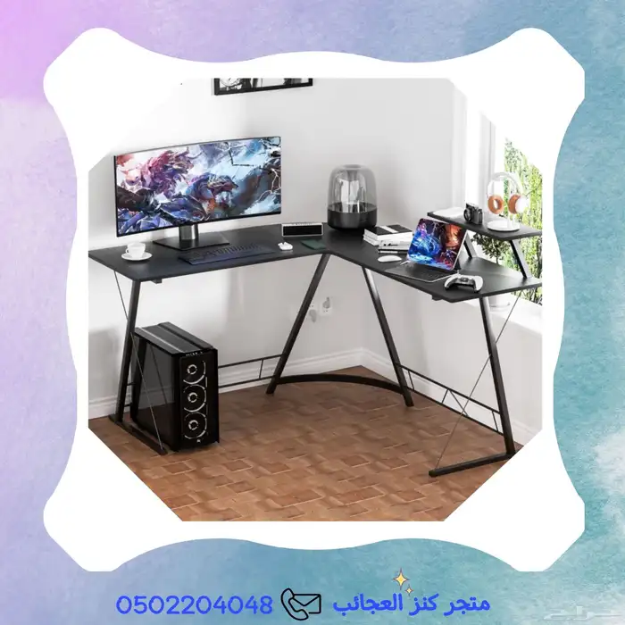 طاولة قيمنق حرف L 3