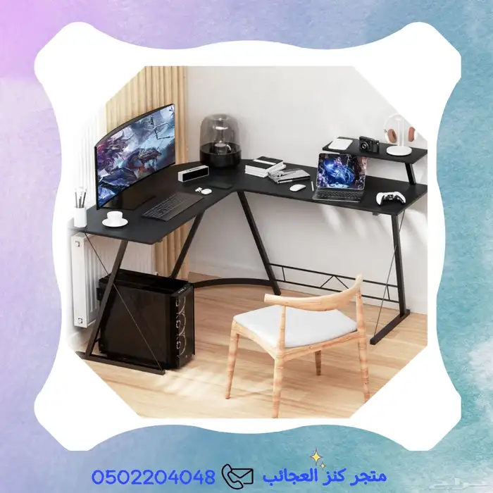 طاولة قيمنق حرف L 1