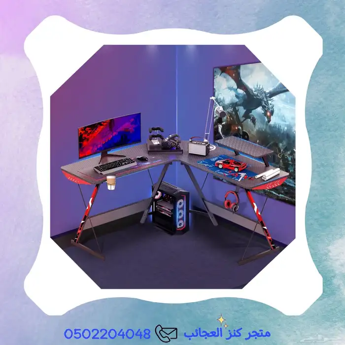 طاولة قيمنق حرف L 2