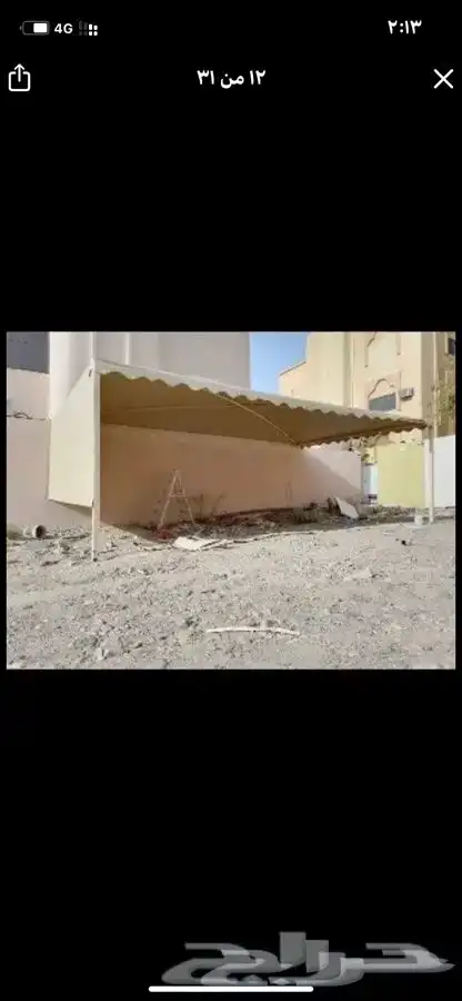 مضلات سيارات 3