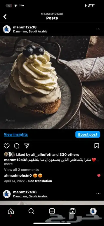 سعودية مصورة محترفة بالشرقية 11