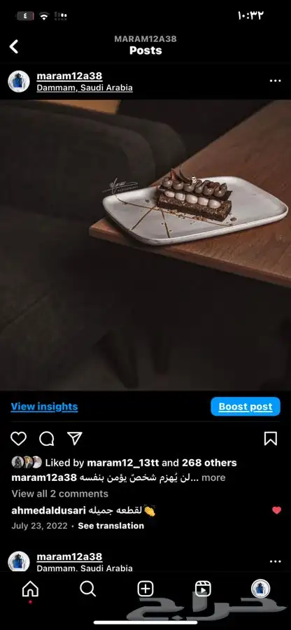 سعودية مصورة محترفة بالشرقية 12