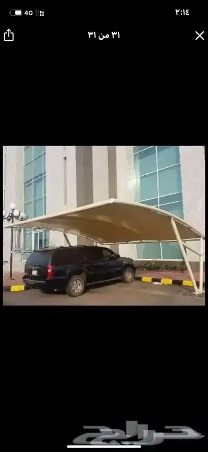 مضلات سيارات 5