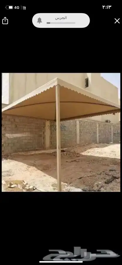 مضلات سيارات 4