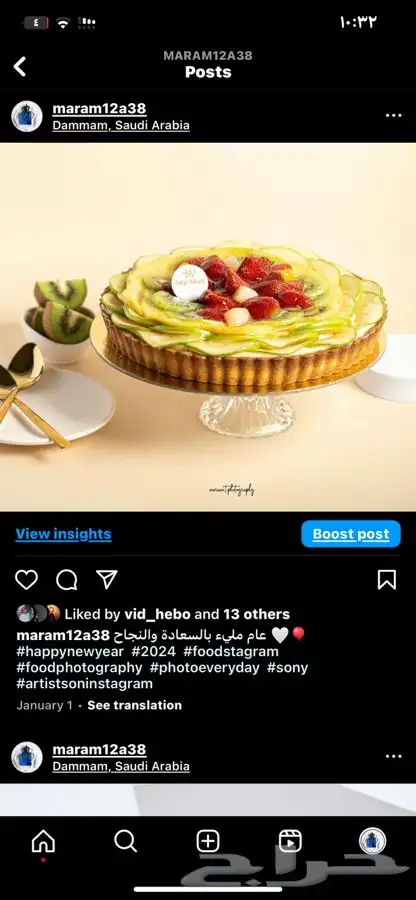 سعودية مصورة محترفة بالشرقية 10