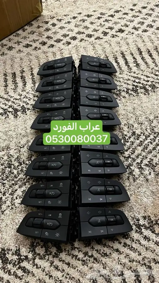 مفتاح تشغيل عن بعد ومثبت تورس 2023 - 2024 1