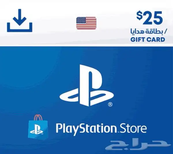 بطائق شحن لمنصات الألعاب (بلايستيشن) تسليم فوري 7