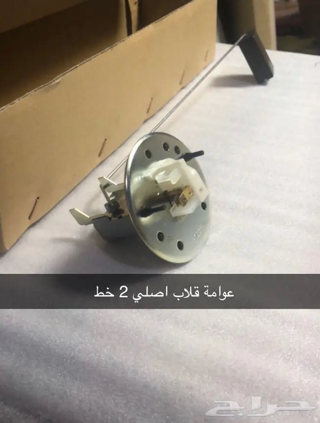 قطع غيار ديهاتسو 23