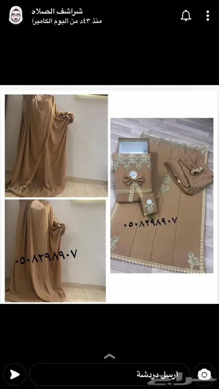 اطقم للعروس طباعه وتطريز بانواعها حسب الطلب 32