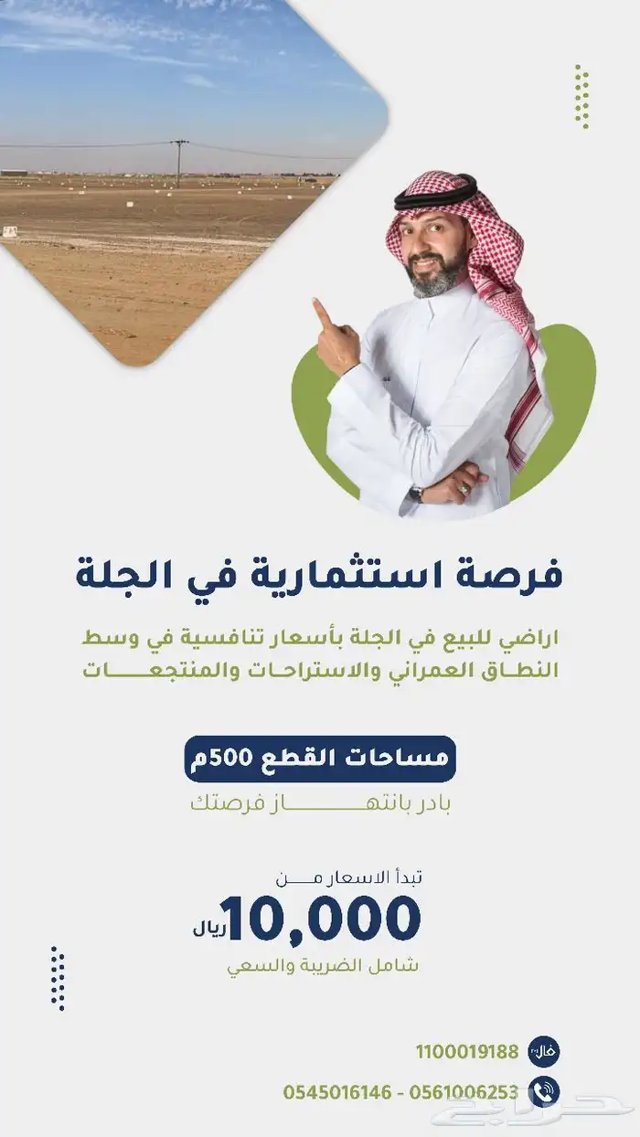 نصمم لك اعلان احترافي يجذب مشترين ويحقق لك ارباح باذن الله 3