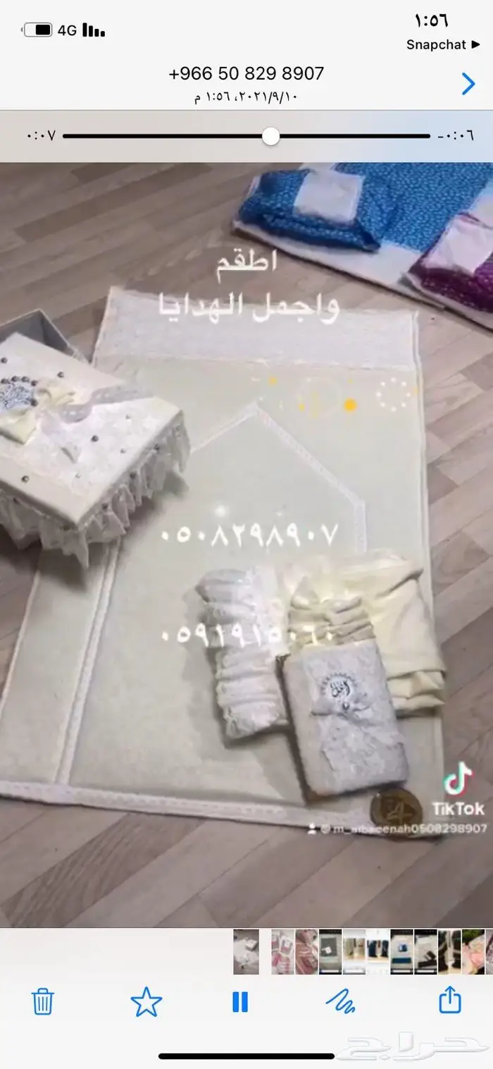 اطقم للعروس طباعه وتطريز بانواعها حسب الطلب 26