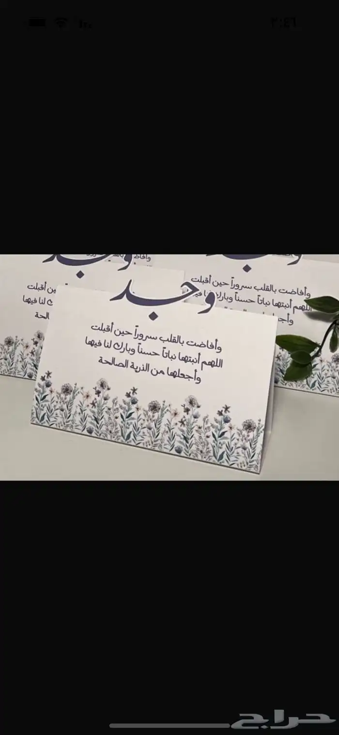 كروت 1