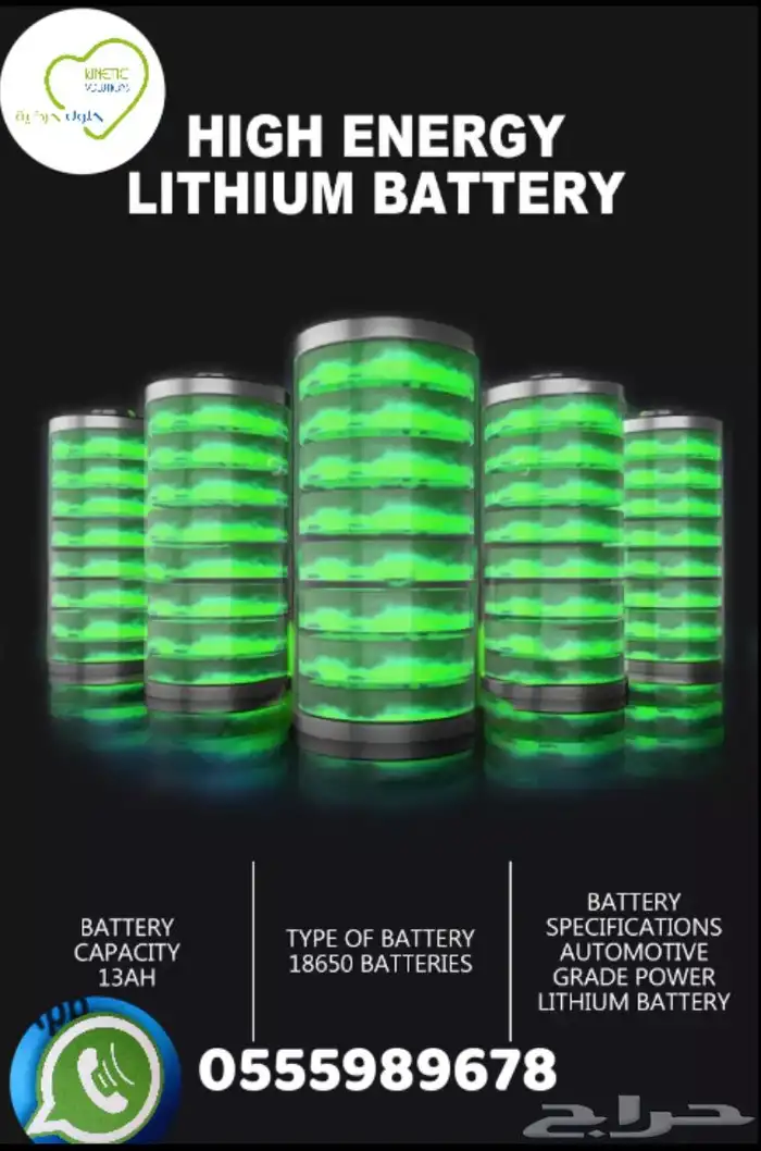 كرسي الدرج الكهربائي 2