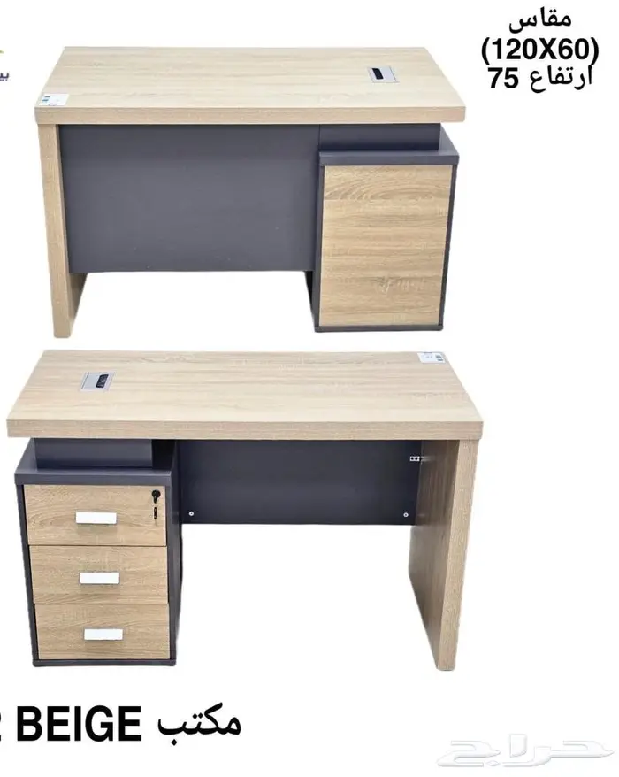 اثاث مكتب 32