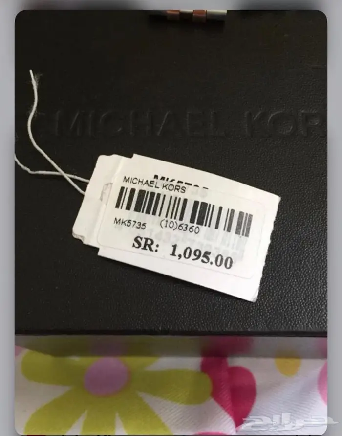 ساعة نساءي 3