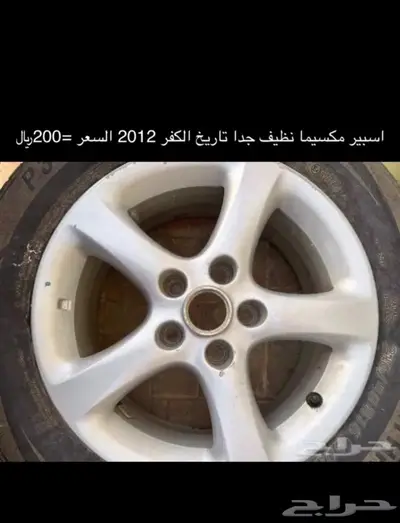قطع غيار مكسيما 2000-2008 1