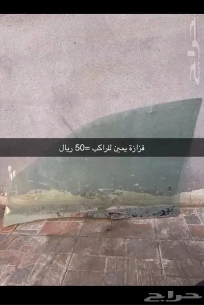 قطع غيار مكسيما 2000-2008 5