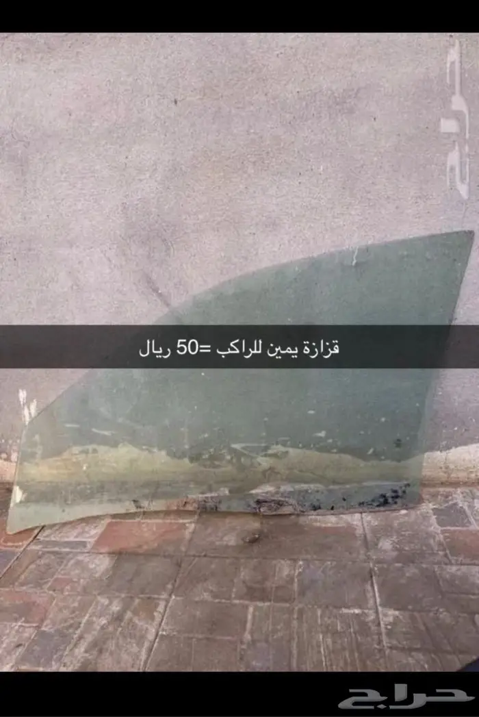 قطع غيار مكسيما 2000-2008 5