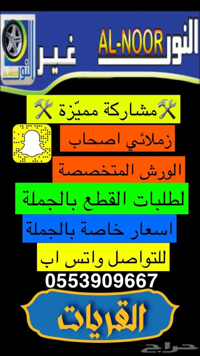 فلاتر وقطع للسيارات الديزل الكورية 0