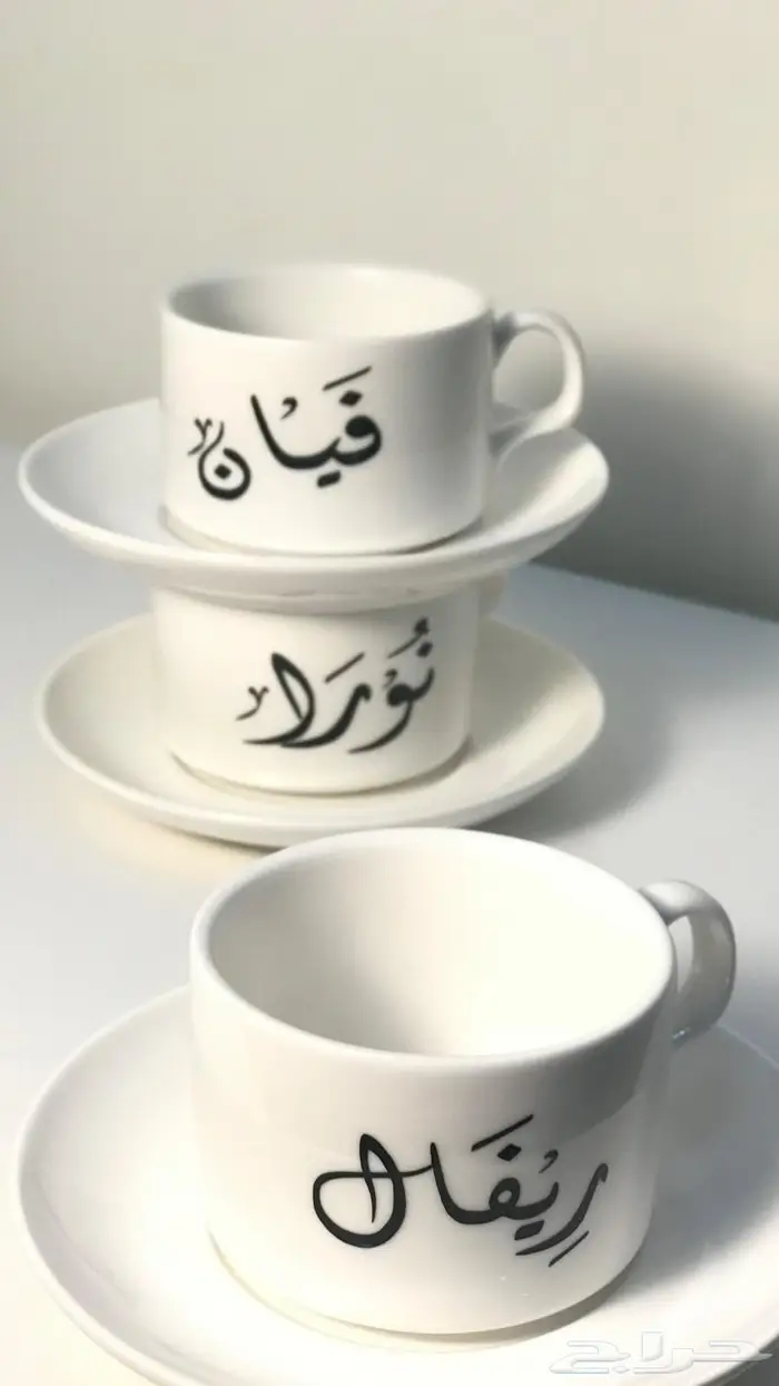توزيعات اكواب قهوه بالاسم 16