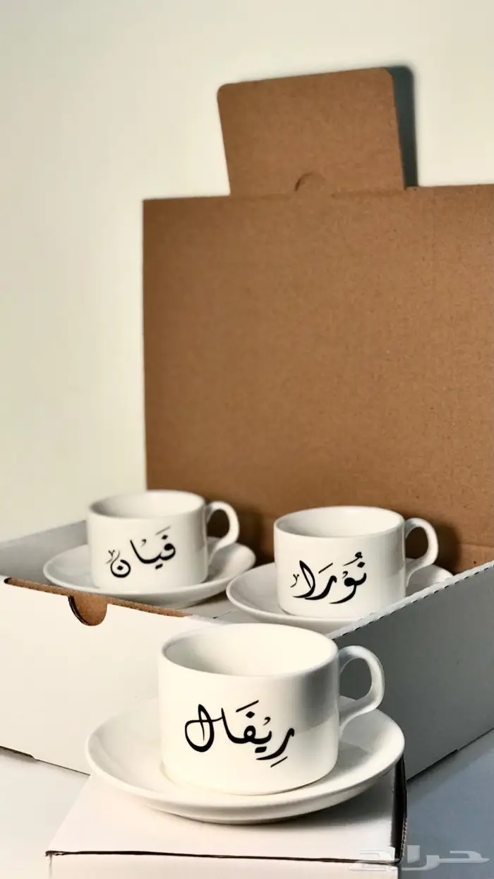 توزيعات اكواب قهوه بالاسم 17