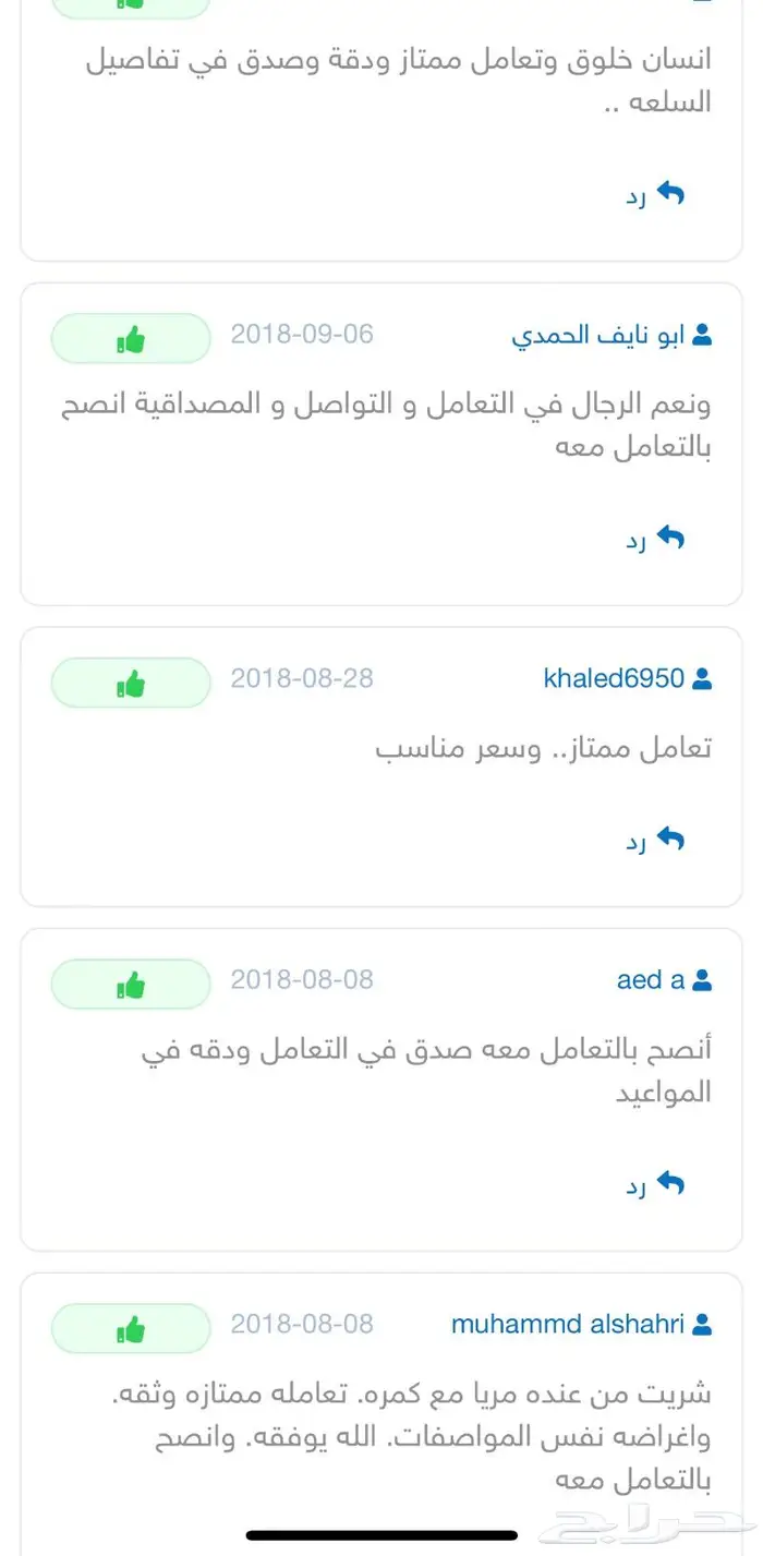 اجهزة تتبع وسماع ما بداخل السيآرة 10