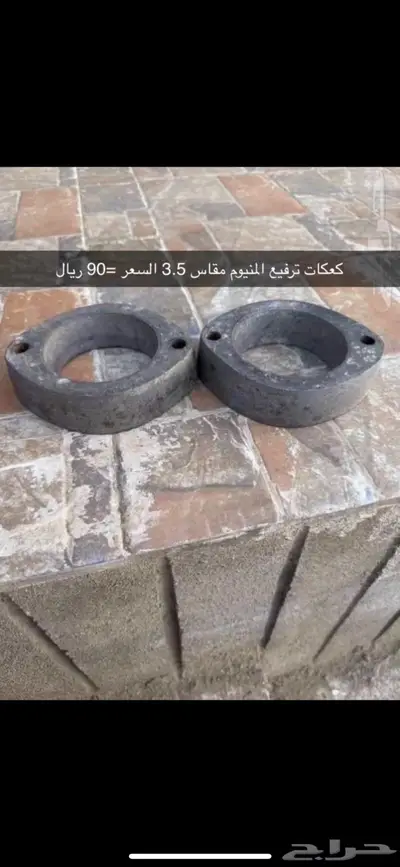 قطع غيار مكسيما 2000-2008 3