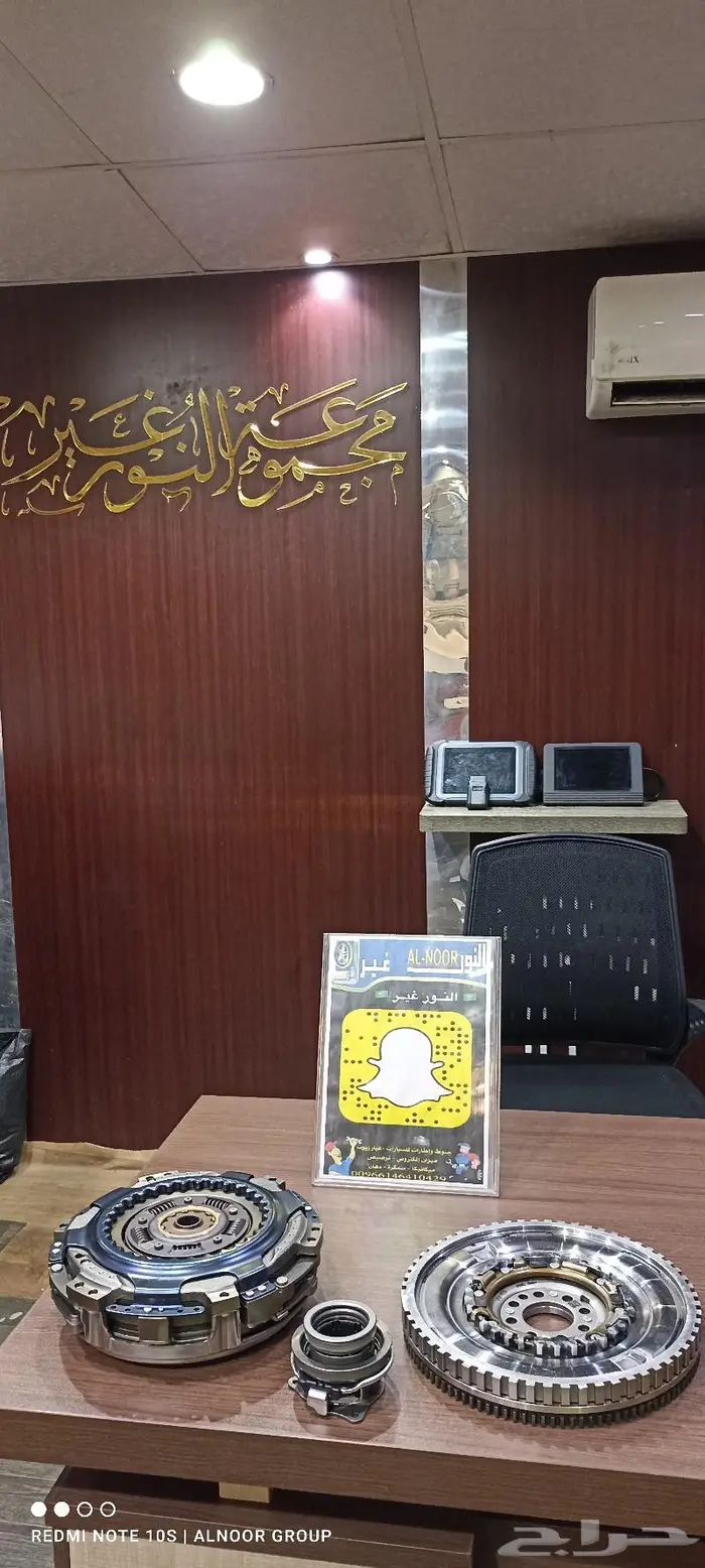 طقم كلتشات وكالة جديد 3