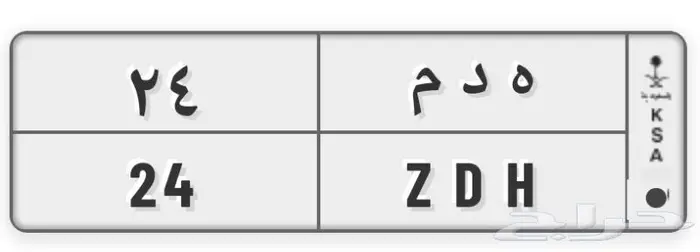 لمحبي التميز لوحة زوجية مميزة للبيع او البدل المناسب 0