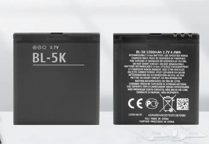 بطارية نوكيا الاصلية N95 العادي والمطور N95 -8GB وصلت حديثا 49